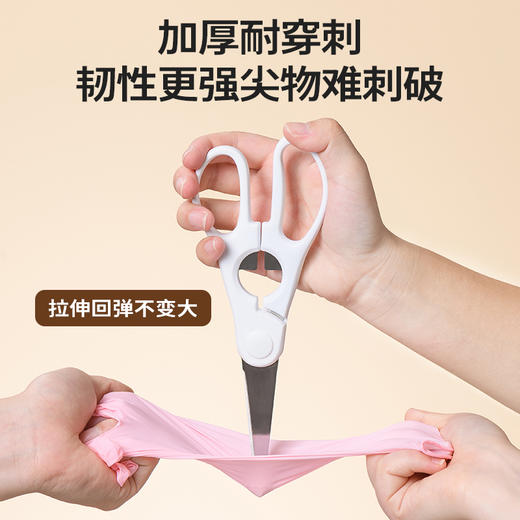 🧤守护双手的小宝藏【物鸣一次性丁腈家务专用手套】量身打造的手部“防护盾”，也是家庭必备的刚需好物🥣食品级丁腈材质，安心又放心 商品图1