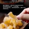 有福报 · 乐饯五福福禄寿喜财蜜饯 商品缩略图1