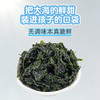 幸福原味-鲜烤紫菜 即食零食紫菜海苔拌饭伴侣 商品缩略图2