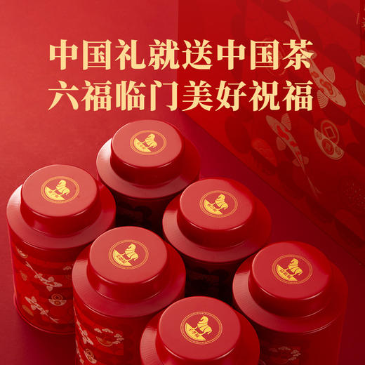 八马茶业 | 六福临门茶礼组合装（清香铁观音、浓香铁观音、大红袍、肉桂、金骏眉、寿眉）233g 商品图3
