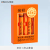 【夏季主推爆品】亲初 6秒止痒 15ml*2 商品缩略图0