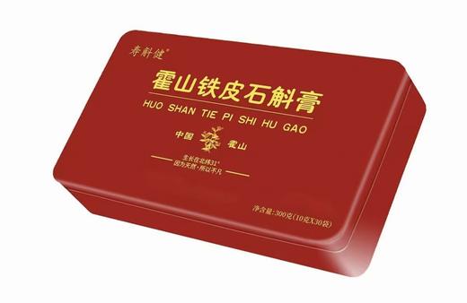 铁皮石斛组合：3盒霍山铁皮石斛破壁粉+1盒霍山铁皮石斛膏方（社群晒单送5袋阿胶山楂丸 商品图3
