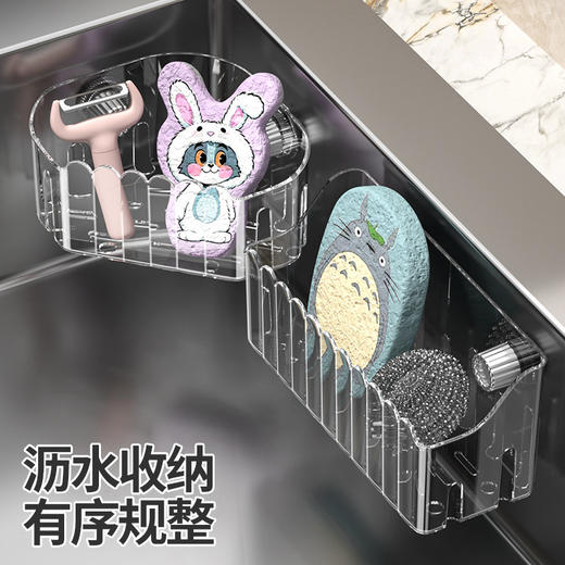 卫生间化妆品吸盘置物架水槽内收纳篮壁挂抹布沥水架子免打孔储物 商品图1