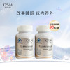 欧诗漫珍珠粉胶囊内服 100%天然珍珠粉 改善睡眠  以内养外 商品缩略图0