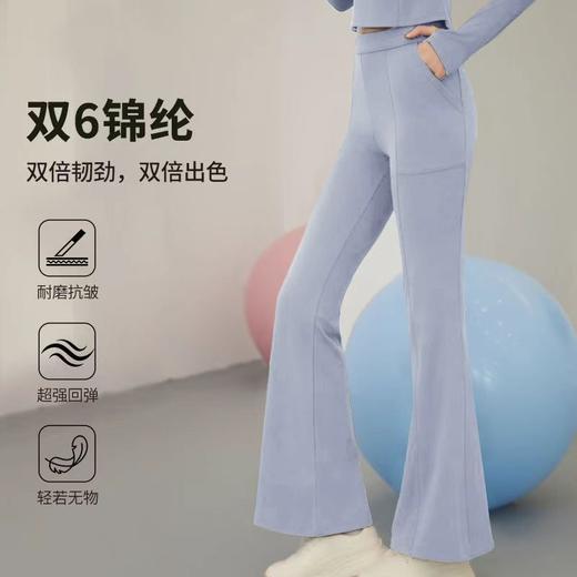 【2026年新款】Mylyis女高腰口袋微喇瑜伽裤56403 裸感亲肤，透气性好 商品图6