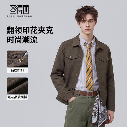 【易打理】圣得西印花工装夹克2026新款男士春季外套时尚百搭上衣 商品图1