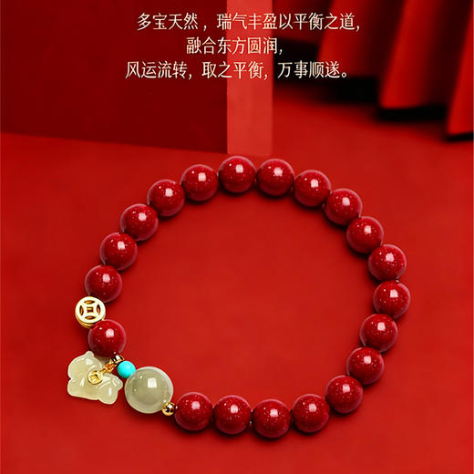 六鑫珠宝 2026马年本命年和田玉小马朱砂手串 商品图2