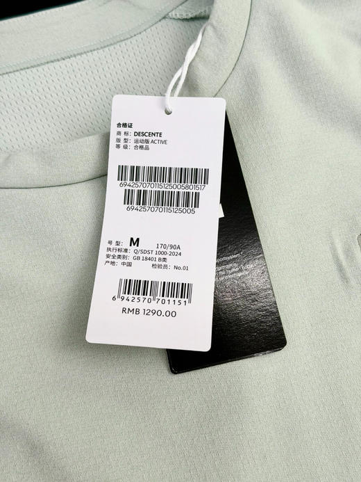 原单正品迪桑特 BLANC|ALLTERRAIN系列男士无缝长袖套头上衣，
颜色：黑色 绿色
尺码：m l xl xxl 商品图8