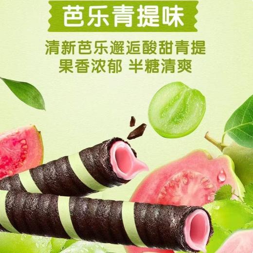 奥利奥可可脆卷（芭乐青提味）夹心饼干50g 商品图2
