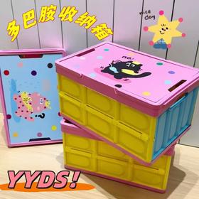 露营收纳箱木盖车载储物箱后备箱整理箱手提篮折叠箱便携收纳箱