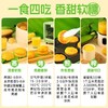 【健康好吃】鲜糯玉米浆包 100克/袋*16个 商品缩略图7