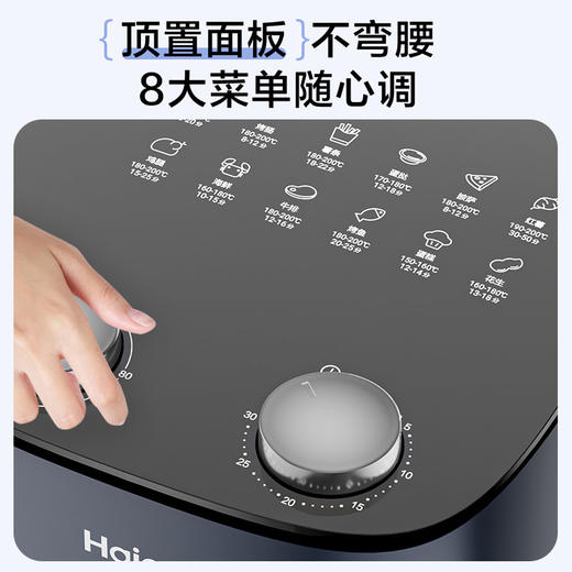 海尔家用5L大容量空气炸锅多功能可视空气炸锅 HSAF-MV504A 商品图3