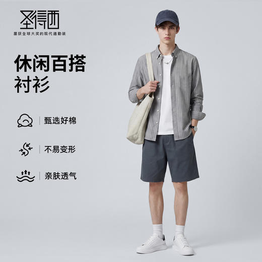 【100%棉】圣得西纯棉长袖衬衫男款2026新款春季商务风条纹上衣 商品图3