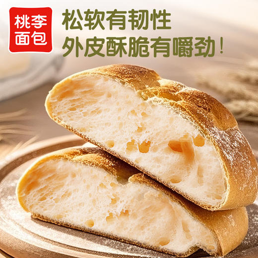 桃李短尾鳄联名恰巴塔面包FX 商品图1