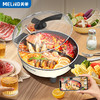 美菱 鸳鸯电火锅MT-W5120Y 商品缩略图0