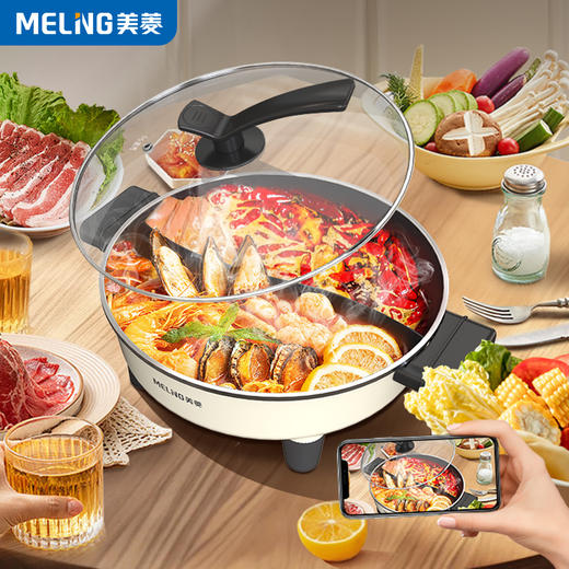 美菱 鸳鸯电火锅MT-W5120Y 商品图0