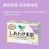 乐而雅F透气棉柔纤巧特长日用护翼型卫生巾25cm 17片/包 商品缩略图1