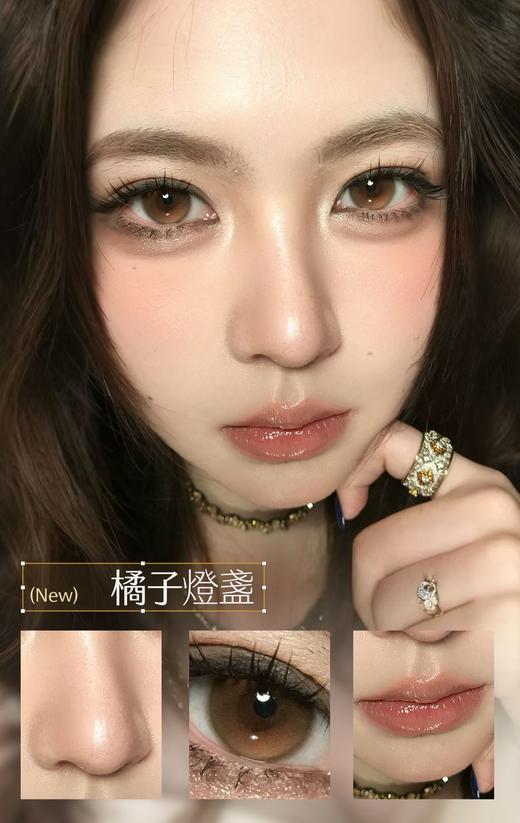 kira日抛 可可煎雪/橘子灯盏/小栗泥 14.2mm 日抛无售后！！棕巧褐 商品图5