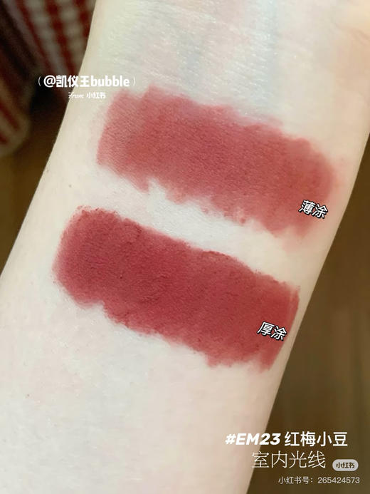 into you女主角唇泥 商品图1