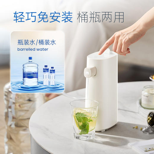 【焕新季】摩飞便携式即饮机MR6063 商品图3
