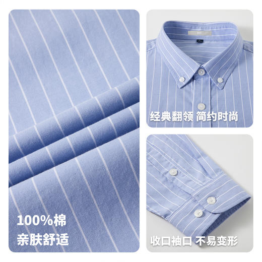 【100%棉】圣得西纯棉长袖衬衫男款2026新款春季商务风条纹上衣 商品图4