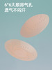 遐【小奶皮】有胶隐形硅胶胸贴女夏薄款婚纱吊带乳贴防凸点乳头贴 商品缩略图2