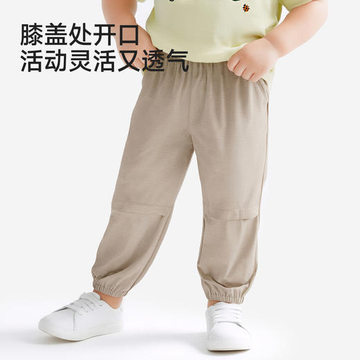 【商场同款】英氏儿童长裤男童夏季防晒裤子凉感百搭裤装新款 商品图3