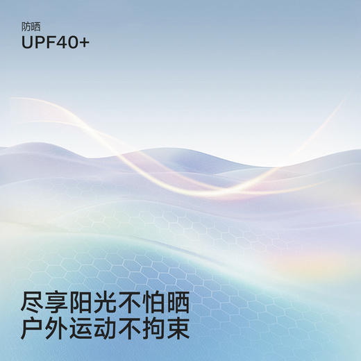 英氏儿童衣服男童短袖圆领T恤夏季运动短袖凉感防晒百搭上衣 商品图1