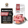 【下单后48小时发货】阿根廷 牛肋排1.5kg 商品缩略图5