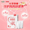 贝因美（Beingmate）爱加低GI孕产妇孕妈奶粉 189g dha乳铁蛋白叶酸钙铁锌营养品 商品缩略图4
