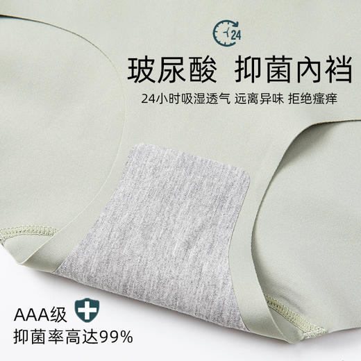 【49元1件，89元2件】3D包臀无痕立体交叉加压玻尿酸底档收腹裤A01 商品图5