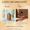 保税直发 CANVAS 卡芬诗  温暖阳光复方香薰精油 12mL 商品缩略图3