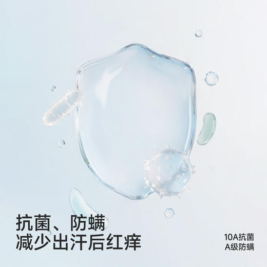 【商场同款】英氏婴儿肚兜新生儿10A抗菌夏季宝宝防螨吸湿肚兜 商品图2