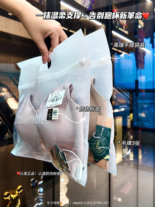 裸肌果冻3.0 商品图7