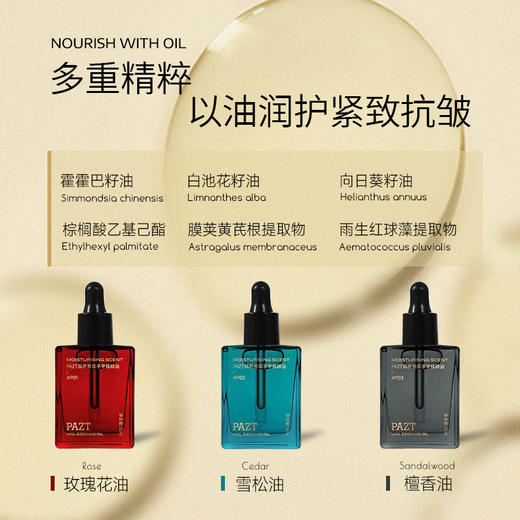 【秒杀❗9.9抢🔥润养香氛手甲精粹油】植物精粹配方，高滋润不油腻锁住营养与水分，护手甲精油紧致抗皱滋润保湿手部护理L 商品图2