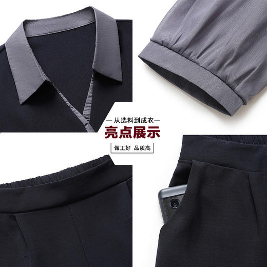雀说春夏新款小衫套装中老年气质上衣长袖衬衫新中式两件套阔腿裤WAL 商品图2