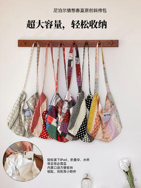 韦*雪直播间爆款【尼泊尔猜想春夏原创斜挎包】从复古田园到清新碎花，风格百搭出片，随手一背都是春夏氛围感！