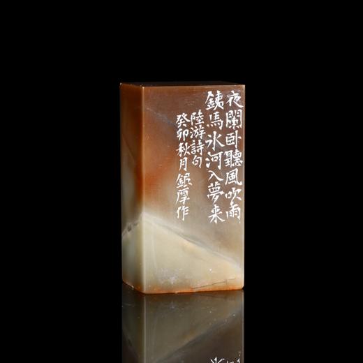 闲章孤品26003:刘银厚篆刻"夜阑卧听风吹雨"闲章老挝石 练字落款 送礼佳品 商品图1