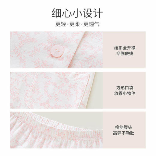 英氏儿童睡衣套装女宝宝短袖衣服春夏家居服YZJCJ1P016A 商品图2