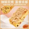 【健康营养❗️小米山药苹果糕】精选小米、苹果、山楂、红枣、杏仁等，质地松软易咀嚼，代餐饱腹传统新式糕点老式鸡蛋糕280克/盒QQ 商品缩略图3