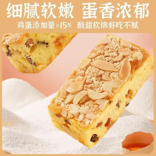 【健康营养❗️小米山药苹果糕】精选小米、苹果、山楂、红枣、杏仁等，质地松软易咀嚼，代餐饱腹传统新式糕点老式鸡蛋糕280克/盒QQ 商品图3