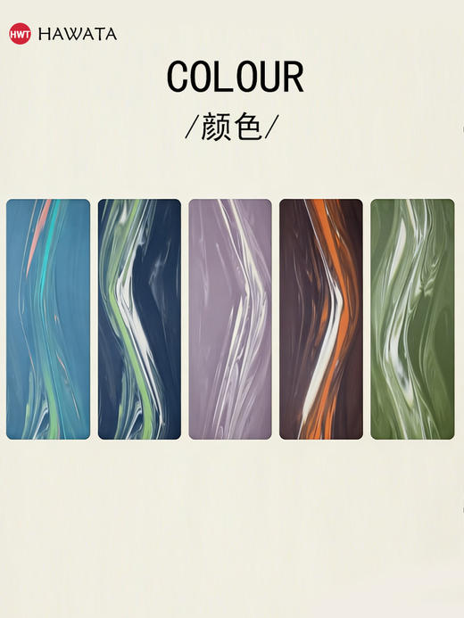 HWT新款pu幻彩瑜伽垫 商品图5