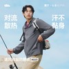 蕉下男士透气户外防晒衣(常规款)AS023 商品缩略图0
