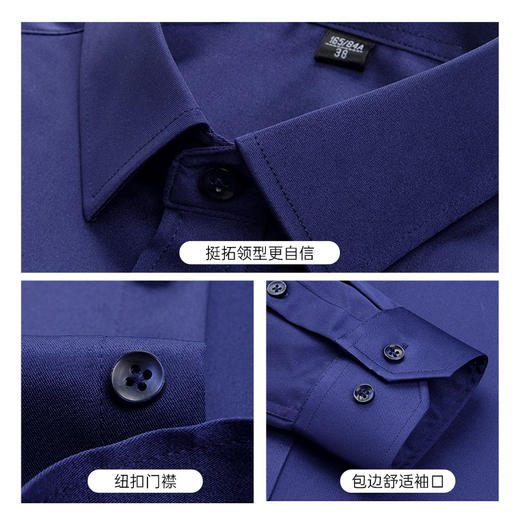 【商务三防抗皱衬衫】男/女款通勤内搭长/短衬衣 修身正装长/短袖上衣 商品图5