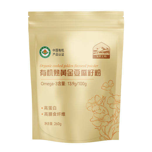黄金亚麻籽粉（260g/袋） 商品图5