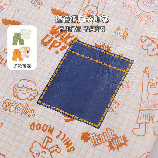 英氏儿童两件套装短袖短裤纯棉打底上衣透气短T恤夏季YLNCJ22006A 商品图1