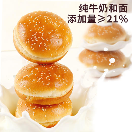 优选丨【黄油+益生元汉堡胚面包】短保食品当天生产48小时内发货(每箱赠送沙拉酱*4包+番茄酱*4包+8张专用油纸) 商品图6