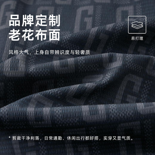 【易打理】德鲨男装短款棒球领夹克2026春季新款休闲上衣薄款外套 商品图3