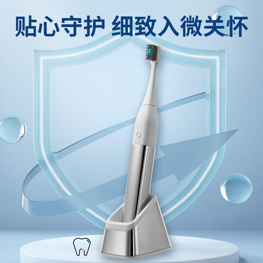 【爱丽歌电动牙刷】老人儿童通用 单键简易操作 清洁稳定不伤龈 商品图4