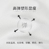 【商场搭配品】ZNU653E  轻薄舒适 两色美背 无负担 好搭配 商品缩略图10